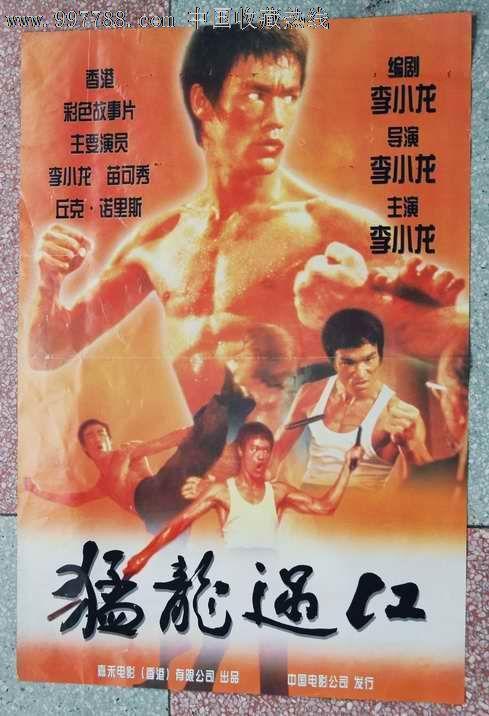 南苏丹签证哪里能买到
